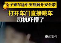 礦區(qū)凌晨驚現(xiàn)東北虎 還咬死一只狗