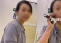 女高管違法開除員工 涉事公司回應(yīng)