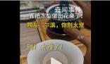 爾濱把凍梨做出花來了 哈爾濱又雙叒叕整新活兒