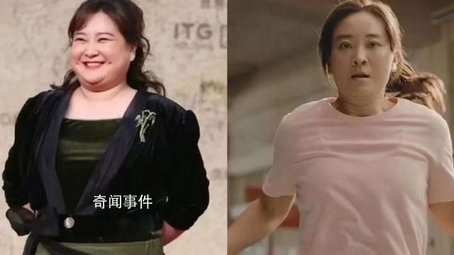 賈玲減肥后聲音都變了 新作品《熱辣滾燙》正式回歸
