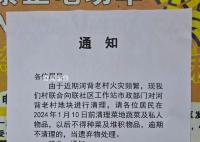 深圳一村因火災(zāi)頻繁禁止居民種菜 引發(fā)圍觀