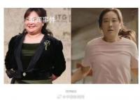 賈玲“整容式”暴瘦靠譜嗎 做到循序漸進(jìn)不能盲目追求速度