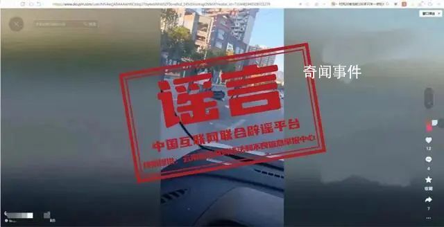 摩托車電動車相撞9死1傷?