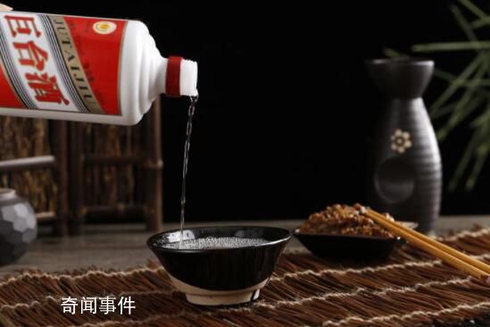 龍年茅臺價格腰斬 僅發售5天