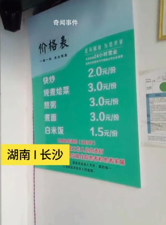 親人患癌離世7年后他開共享廚房 患者家屬可以來做飯