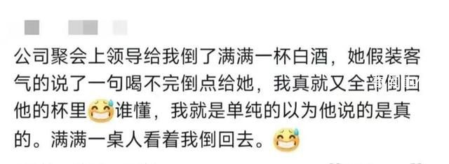 00后真的沒有人情世故 引起了很多人的關注和討論