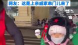 “山東小蔥花”也要勇闖哈爾濱了