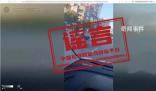 摩托車電動車相撞9死1傷?