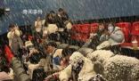 下雪場 尷尬又離譜