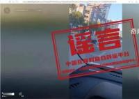 摩托車電動(dòng)車相撞9死1傷?