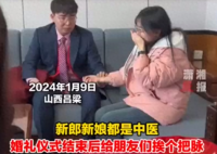 新郎新娘大喜日子挨個(gè)給朋友把脈 引發(fā)網(wǎng)友們的熱議和歡笑
