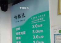 親人患癌離世7年后他開共享廚房 患者家屬可以來做飯