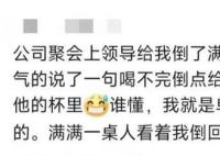 00后真的沒有人情世故 引起了很多人的關注和討論