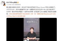 向太將出售耗時十年建成的豪宅 與她同名