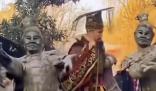 “兵馬俑”“秦始皇”合跳科目三 引發(fā)了廣泛關(guān)注