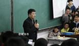 張雪峰公司成立職業培訓學校 再度引發熱議