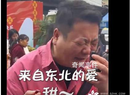 蔓越莓證明廣西人嘴真嚴