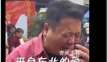 蔓越莓證明廣西人嘴真嚴