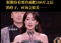 張小斐說賈玲練出一身腱子肉