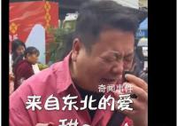 蔓越莓證明廣西人嘴真嚴
