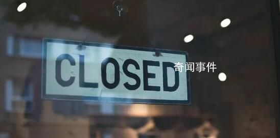 2023,哪些公司不見了