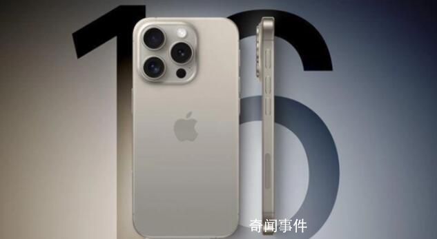 iPhone16將配備8GBRAM 史詩級更新