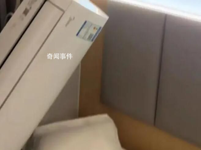 男子稱酒店空調凌晨從墻上掉落 幸運的是沒有砸傷人