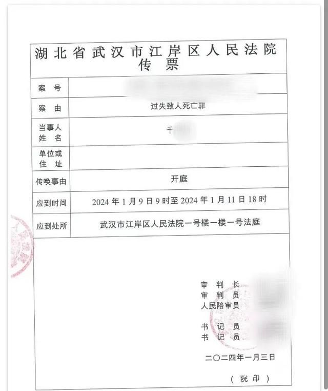 遭丈夫駕車碾壓身亡女子家屬發聲 希望還原真相