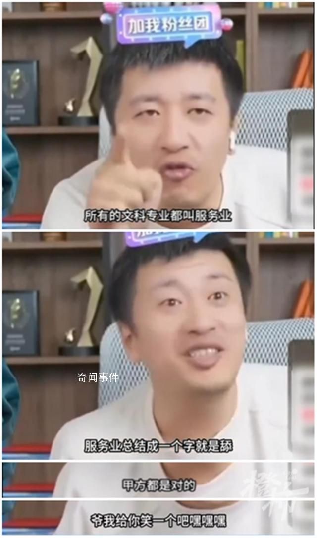 張雪峰回應被起訴:想紅想瘋了