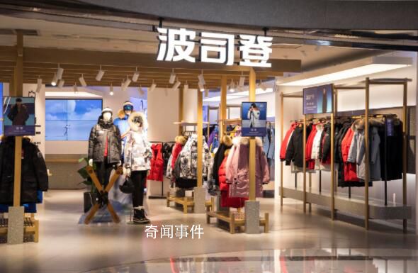高端與大眾,波司登陷入兩難