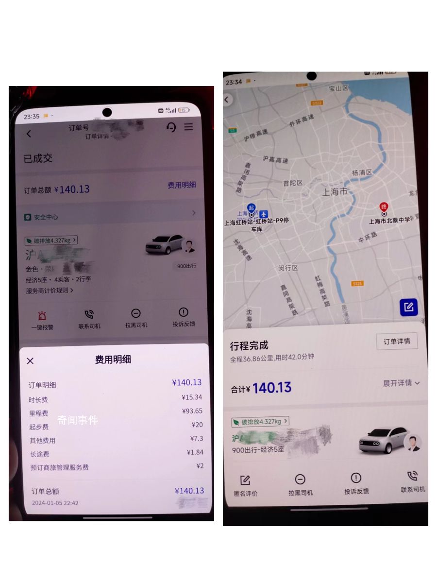 網(wǎng)約車訂單被層層轉(zhuǎn)賣 是誰(shuí)在頂風(fēng)作案?