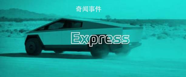 網游遭暴擊 港股網易騰訊暴跌