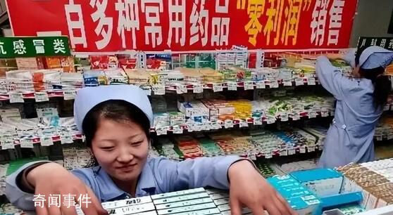 同樣的藥 為何藥店比網(wǎng)上貴這么多?