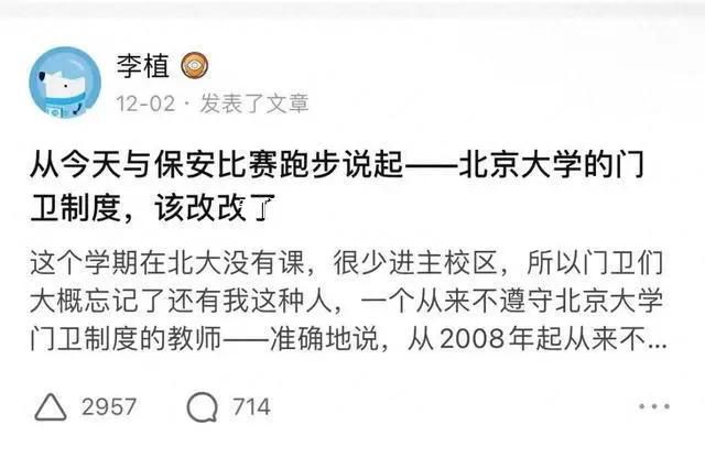 專家:大學是公共資源 不該封閉起來