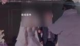 92年男子嫁閨女當(dāng)岳父?公安局回應(yīng)
