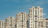 住建部:明年因城施策、一城一策