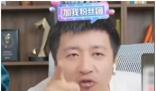 張雪峰回應被起訴:想紅想瘋了