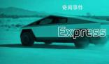 網(wǎng)游遭暴擊 港股網(wǎng)易騰訊暴跌