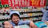 同樣的藥 為何藥店比網上貴這么多?