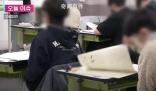 韓國高考提前收卷 學生集體怒告政府