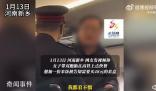 女乘客高鐵點餐想加米飯被拒 一般來說是不可以加飯的