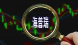 深圳一藥企國外被騙近1億 超十分之一的凈利被騙走