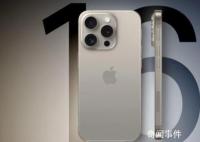 iPhone16將配備8GBRAM 史詩級更新