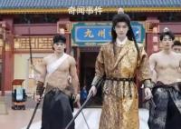 公主請來江西!“錦衣衛(wèi)”已就位