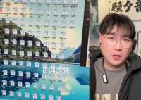 幫各地文旅喊麥的博主兩天喊上百個 這一消息在各大社交媒體上引起了轟動