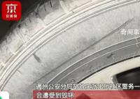 男子因女球友爽約擰松其剎車油管 這是怎么回事