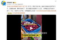 哈爾濱凍草莓都開始按個賣了 凍草莓要怎么吃呢