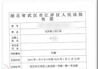 遭丈夫駕車碾壓身亡女子家屬發聲 希望還原真相
