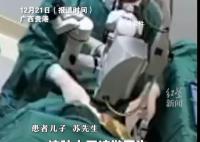 醫生回應捶擊患者頭部:已賠500元