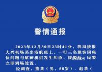 航班因鬧事被取消 乘客擬起訴東航